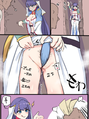 [しまどうま (島どうま) (simado-ma)] Skeb 2025_009