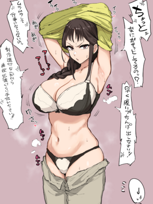 [しまどうま (島どうま) (simado-ma)] Skeb 2025_074