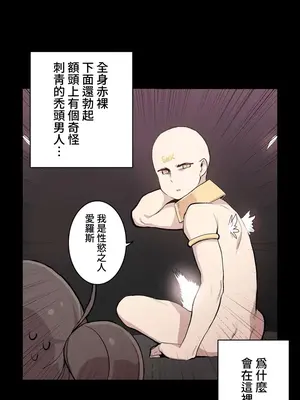 [ケホジュ／ドレミ] LOQP～エロ♥キューピ～｜LOQP~色情♥️邱比～ 外傳_053002
