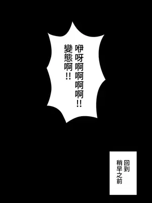 [ケホジュ／ドレミ] LOQP～エロ♥キューピ～｜LOQP~色情♥️邱比～ 外傳_053003