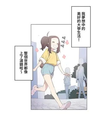 [ケホジュ／ドレミ] LOQP～エロ♥キューピ～｜LOQP~色情♥️邱比～ 外傳_053004