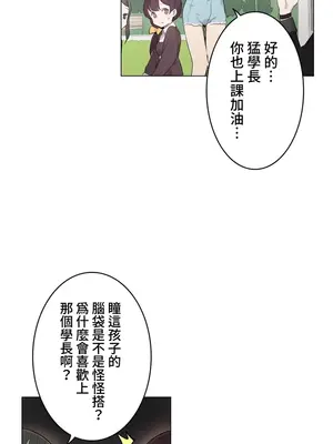 [ケホジュ／ドレミ] LOQP～エロ♥キューピ～｜LOQP~色情♥️邱比～ 外傳_053009
