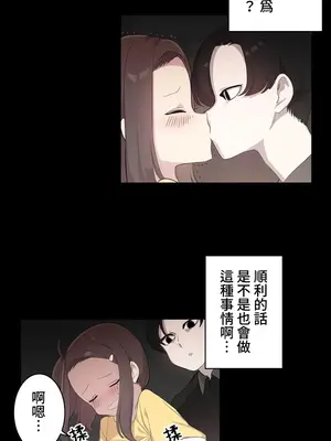 [ケホジュ／ドレミ] LOQP～エロ♥キューピ～｜LOQP~色情♥️邱比～ 外傳_053010