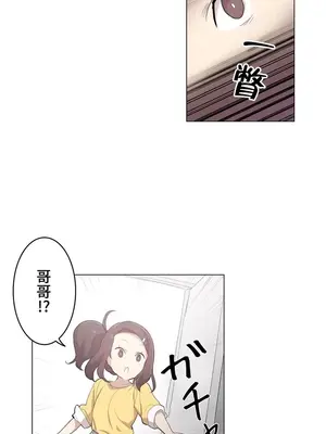 [ケホジュ／ドレミ] LOQP～エロ♥キューピ～｜LOQP~色情♥️邱比～ 外傳_053014