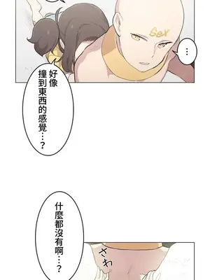 [ケホジュ／ドレミ] LOQP～エロ♥キューピ～｜LOQP~色情♥️邱比～ 外傳_053017