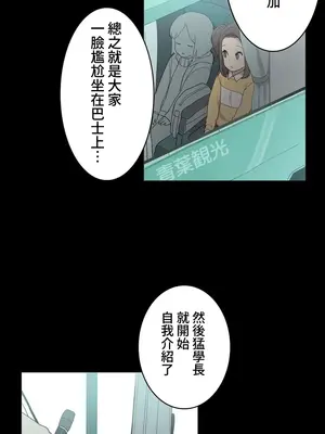 [ケホジュ／ドレミ] LOQP～エロ♥キューピ～｜LOQP~色情♥️邱比～ 外傳_054009
