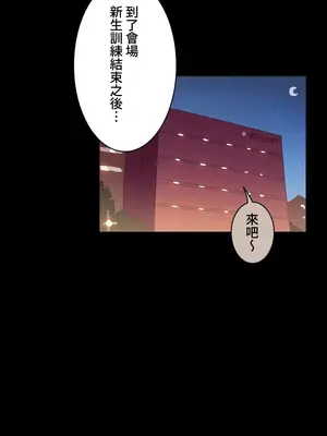 [ケホジュ／ドレミ] LOQP～エロ♥キューピ～｜LOQP~色情♥️邱比～ 外傳_054012