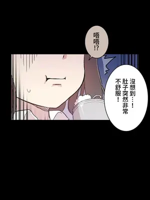 [ケホジュ／ドレミ] LOQP～エロ♥キューピ～｜LOQP~色情♥️邱比～ 外傳_054013
