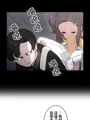 [ケホジュ／ドレミ] LOQP～エロ♥キューピ～｜LOQP~色情♥️邱比～ 外傳_054014