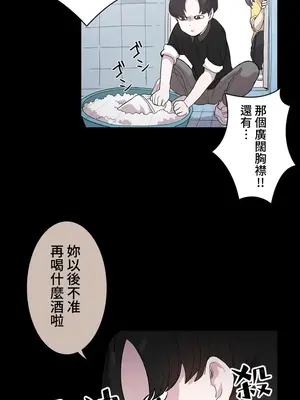 [ケホジュ／ドレミ] LOQP～エロ♥キューピ～｜LOQP~色情♥️邱比～ 外傳_054015