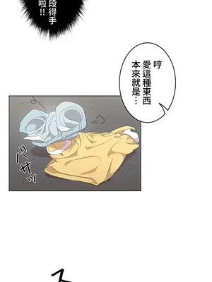 [ケホジュ／ドレミ] LOQP～エロ♥キューピ～｜LOQP~色情♥️邱比～ 外傳_054022