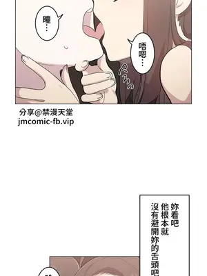 [ケホジュ／ドレミ] LOQP～エロ♥キューピ～｜LOQP~色情♥️邱比～ 外傳_055004