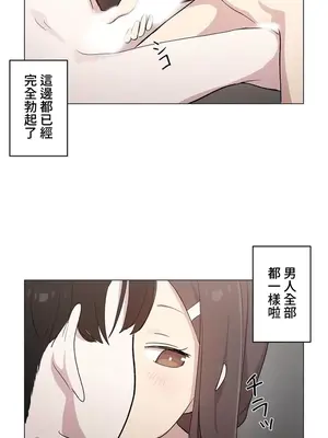 [ケホジュ／ドレミ] LOQP～エロ♥キューピ～｜LOQP~色情♥️邱比～ 外傳_055005