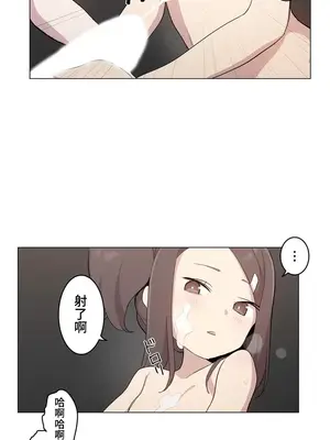 [ケホジュ／ドレミ] LOQP～エロ♥キューピ～｜LOQP~色情♥️邱比～ 外傳_055008