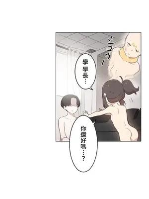 [ケホジュ／ドレミ] LOQP～エロ♥キューピ～｜LOQP~色情♥️邱比～ 外傳_055010