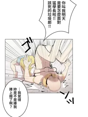 [ケホジュ／ドレミ] LOQP～エロ♥キューピ～｜LOQP~色情♥️邱比～ 外傳_055013