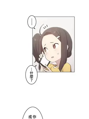 [ケホジュ／ドレミ] LOQP～エロ♥キューピ～｜LOQP~色情♥️邱比～ 外傳_055017