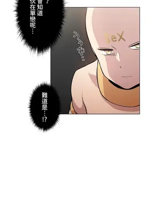 [ケホジュ／ドレミ] LOQP～エロ♥キューピ～｜LOQP~色情♥️邱比～ 外傳_055018