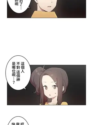 [ケホジュ／ドレミ] LOQP～エロ♥キューピ～｜LOQP~色情♥️邱比～ 外傳_056002