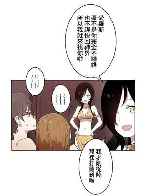 [ケホジュ／ドレミ] LOQP～エロ♥キューピ～｜LOQP~色情♥️邱比～ 外傳_056004