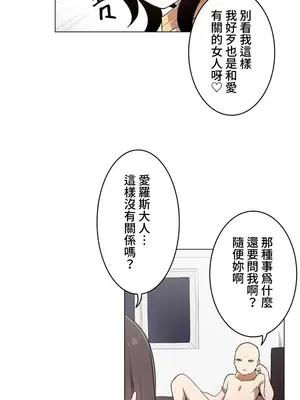 [ケホジュ／ドレミ] LOQP～エロ♥キューピ～｜LOQP~色情♥️邱比～ 外傳_056007