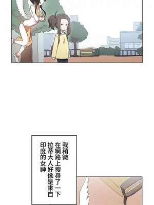 [ケホジュ／ドレミ] LOQP～エロ♥キューピ～｜LOQP~色情♥️邱比～ 外傳_056010