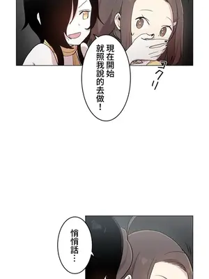 [ケホジュ／ドレミ] LOQP～エロ♥キューピ～｜LOQP~色情♥️邱比～ 外傳_056013