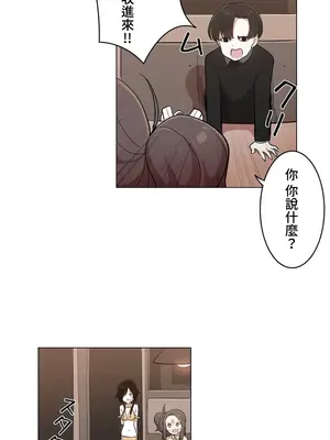 [ケホジュ／ドレミ] LOQP～エロ♥キューピ～｜LOQP~色情♥️邱比～ 外傳_056017