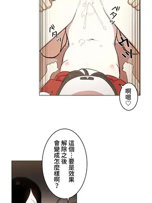[ケホジュ／ドレミ] LOQP～エロ♥キューピ～｜LOQP~色情♥️邱比～ 外傳_056021