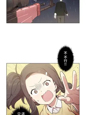 [ケホジュ／ドレミ] LOQP～エロ♥キューピ～｜LOQP~色情♥️邱比～ 外傳_056023