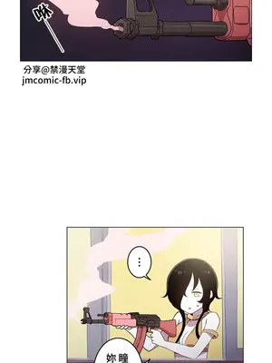 [ケホジュ／ドレミ] LOQP～エロ♥キューピ～｜LOQP~色情♥️邱比～ 外傳_057001