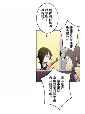 [ケホジュ／ドレミ] LOQP～エロ♥キューピ～｜LOQP~色情♥️邱比～ 外傳_057002