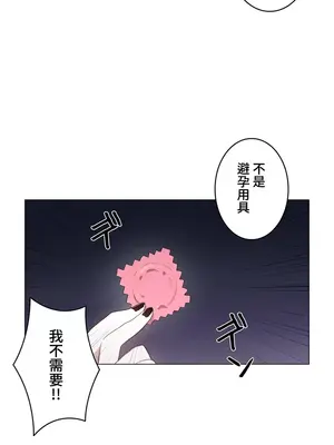 [ケホジュ／ドレミ] LOQP～エロ♥キューピ～｜LOQP~色情♥️邱比～ 外傳_057004