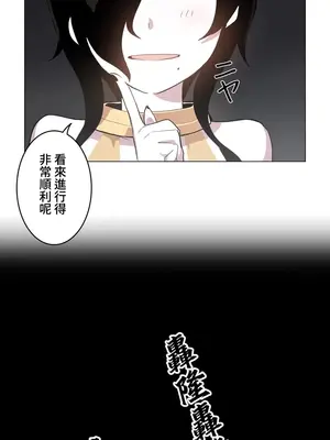 [ケホジュ／ドレミ] LOQP～エロ♥キューピ～｜LOQP~色情♥️邱比～ 外傳_057005