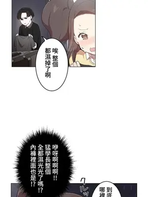 [ケホジュ／ドレミ] LOQP～エロ♥キューピ～｜LOQP~色情♥️邱比～ 外傳_057008