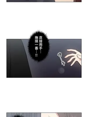 [ケホジュ／ドレミ] LOQP～エロ♥キューピ～｜LOQP~色情♥️邱比～ 外傳_057011