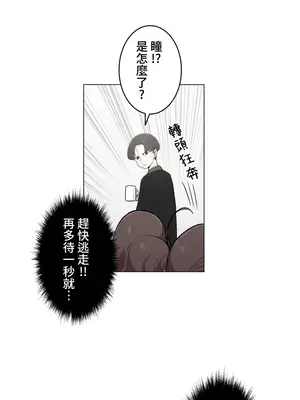 [ケホジュ／ドレミ] LOQP～エロ♥キューピ～｜LOQP~色情♥️邱比～ 外傳_057014