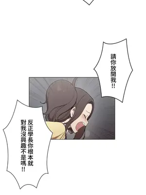 [ケホジュ／ドレミ] LOQP～エロ♥キューピ～｜LOQP~色情♥️邱比～ 外傳_057015