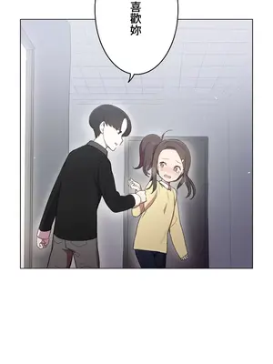 [ケホジュ／ドレミ] LOQP～エロ♥キューピ～｜LOQP~色情♥️邱比～ 外傳_057018