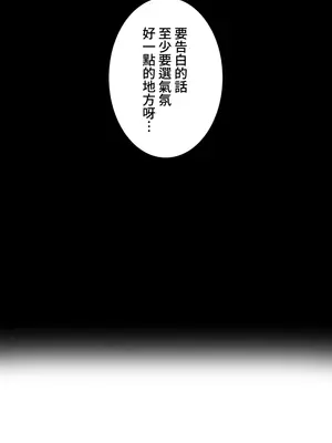 [ケホジュ／ドレミ] LOQP～エロ♥キューピ～｜LOQP~色情♥️邱比～ 外傳_057019