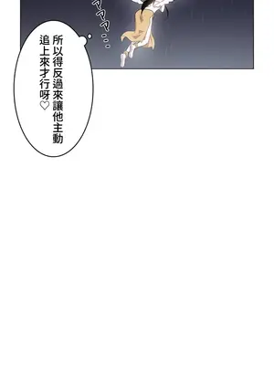 [ケホジュ／ドレミ] LOQP～エロ♥キューピ～｜LOQP~色情♥️邱比～ 外傳_057021