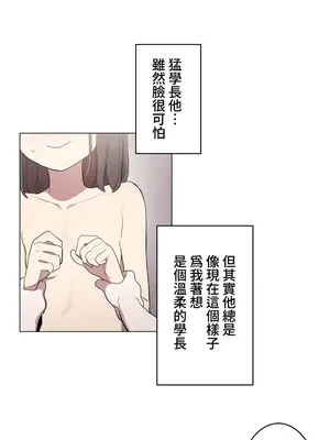 [ケホジュ／ドレミ] LOQP～エロ♥キューピ～｜LOQP~色情♥️邱比～ 外傳_059006