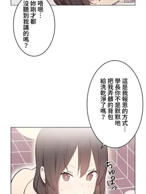 [ケホジュ／ドレミ] LOQP～エロ♥キューピ～｜LOQP~色情♥️邱比～ 外傳_059011