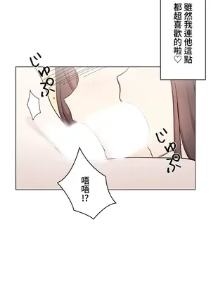[ケホジュ／ドレミ] LOQP～エロ♥キューピ～｜LOQP~色情♥️邱比～ 外傳_059013
