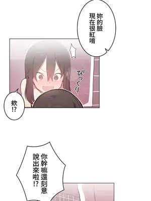 [ケホジュ／ドレミ] LOQP～エロ♥キューピ～｜LOQP~色情♥️邱比～ 外傳_059016