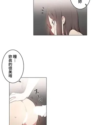 [ケホジュ／ドレミ] LOQP～エロ♥キューピ～｜LOQP~色情♥️邱比～ 外傳_059017