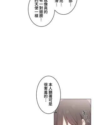 [ケホジュ／ドレミ] LOQP～エロ♥キューピ～｜LOQP~色情♥️邱比～ 外傳_059018
