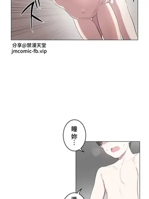 [ケホジュ／ドレミ] LOQP～エロ♥キューピ～｜LOQP~色情♥️邱比～ 外傳_060001