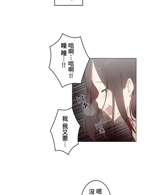 [ケホジュ／ドレミ] LOQP～エロ♥キューピ～｜LOQP~色情♥️邱比～ 外傳_060003