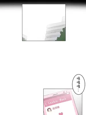 [ケホジュ／ドレミ] LOQP～エロ♥キューピ～｜LOQP~色情♥️邱比～ 外傳_060006